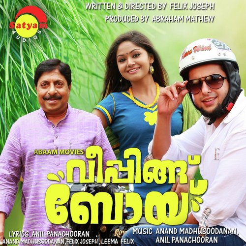 Thaaratu Paatum (Remix Version) by Anil Panachooran, Anand Madhusoodanan - Download on PagalFree