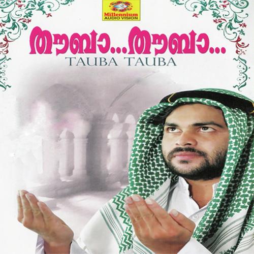 Adhipithavatham by Swalah, Sicily, Swalah, Raheedh, Zero Babu - Download on PagalFree