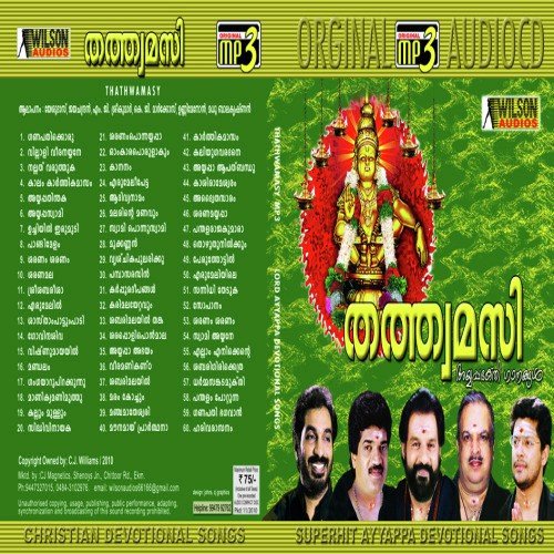 Pandimelam by Various Artists - Download on PagalFree
