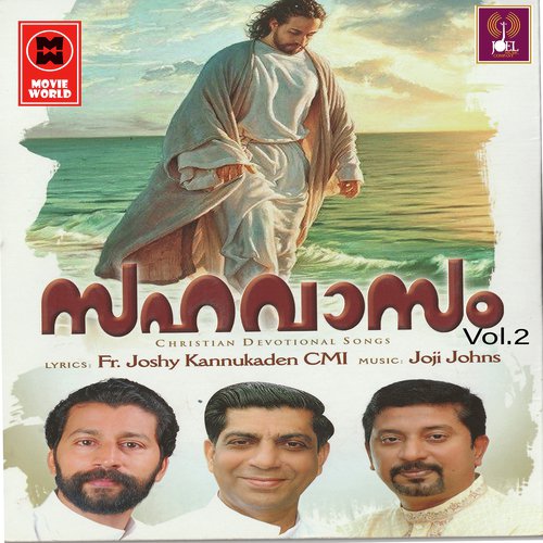 Yeshuve Niyenne by Various Artists - Download on PagalFree
