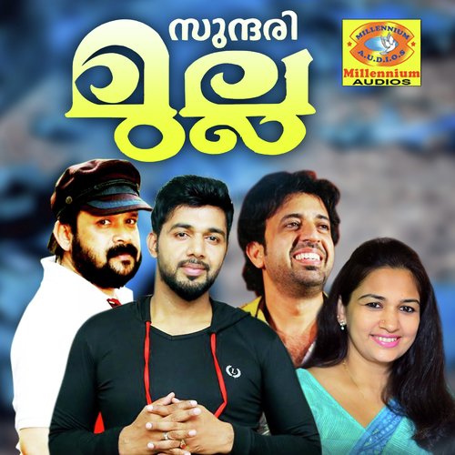 Karakanakadalinakkare by Nizar Vadakara, Thajudeen - Download on PagalFree