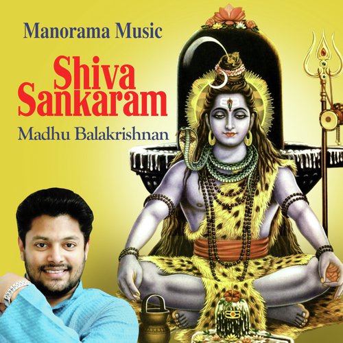 Rajanmathamarala by Madhu Balakrishnan - Download on PagalFree