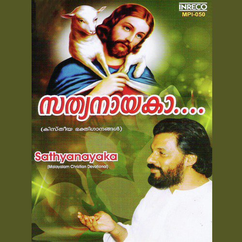 Santhithan Suviseshame by Various Artists - Download on PagalFree
