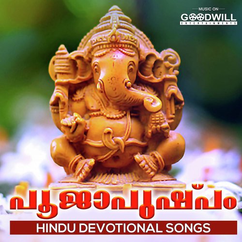 Om Ganapathi by Hari Ettumanoor, Manoj - Download on PagalFree