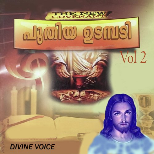 Rakshakaneesho by Bibin Elanji - Download on PagalFree