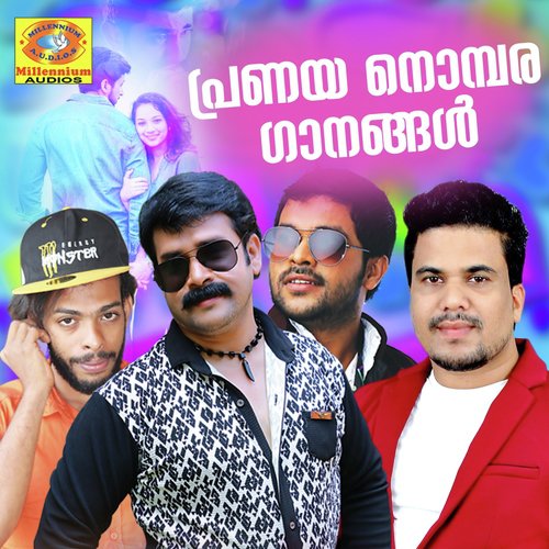 Oravasaram (Male Version) by Various Artists - Download on PagalFree