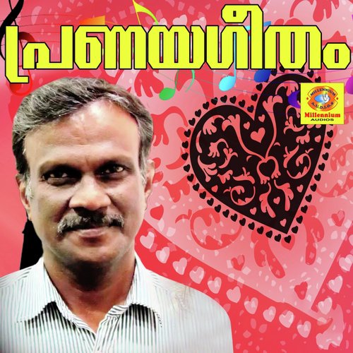Konji Karayalle by Various Artists - Download on PagalFree
