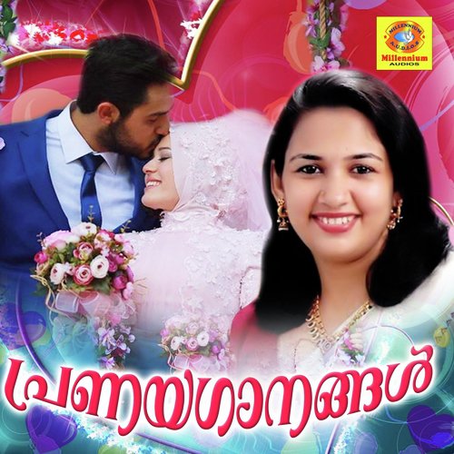 Orupadu by Various Artists - Download on PagalFree