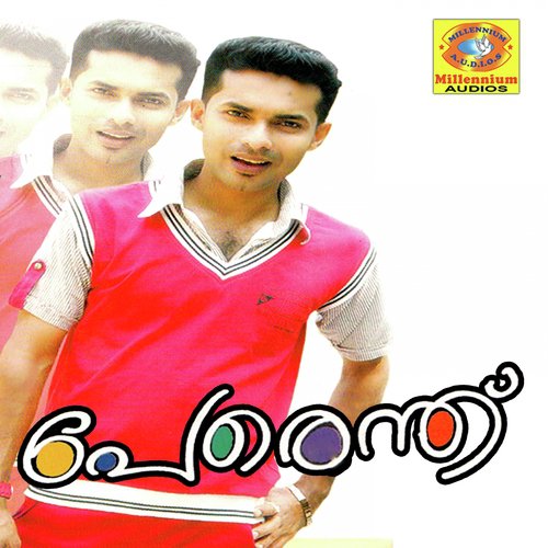Fathima by Various Artists - Download on PagalFree