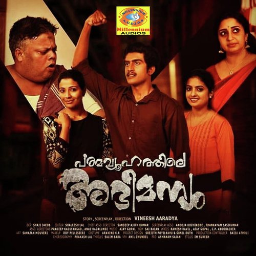 Njanpetta Makane by Various Artists - Download on PagalFree