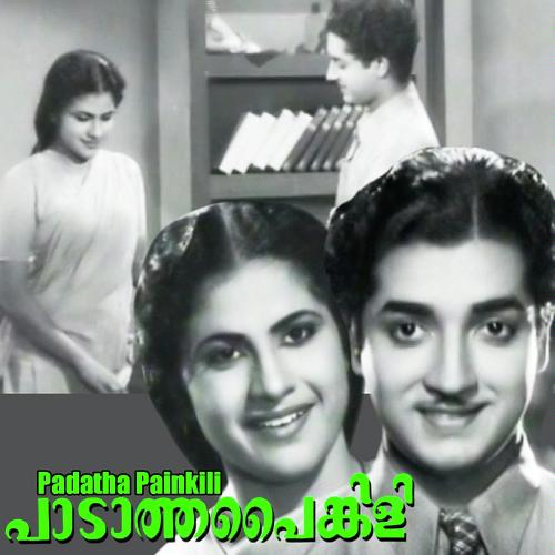 Aaru Nee Agathiyo by Lakshman - Download on PagalFree