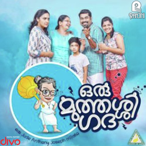 Kandaal Chirikkaatha by Ouseppachan - Download on PagalFree