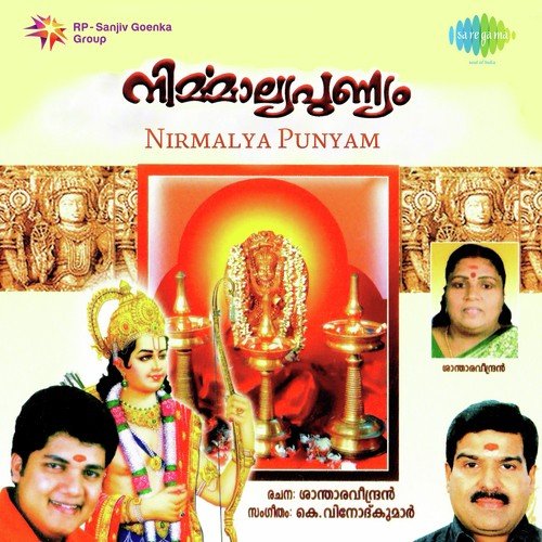 Punnaykkal Desham Kaakkum by Various Artists - Download on PagalFree