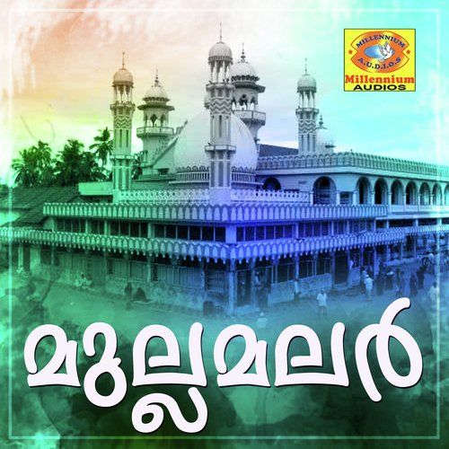 Kavarathi by Various Artists - Download on PagalFree