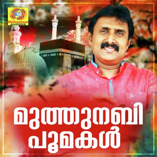 Muthunabi Poomakal by Various Artists - Download on PagalFree