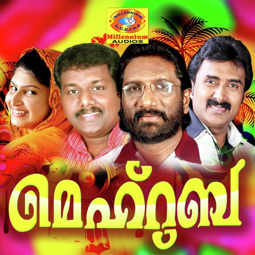 Dhoore Dhoore by Various Artists - Download on PagalFree
