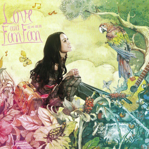 Wo Bu Ai Liao (Album Version) by Wei Qi Fan - Download on PagalFree