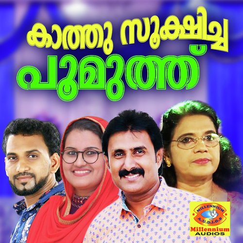 Manikyathaliyum by Various Artists - Download on PagalFree