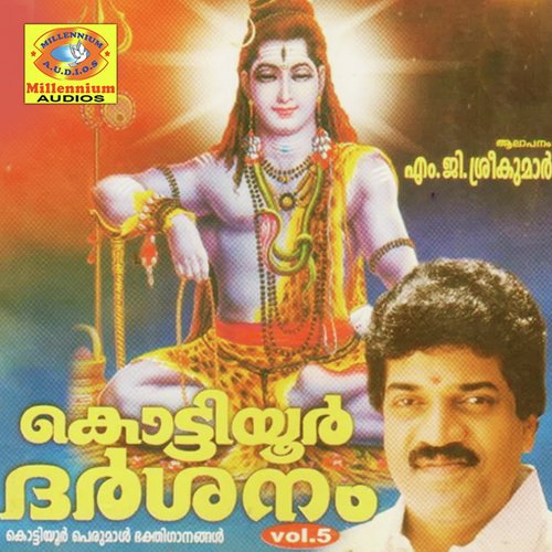 Shambo Shankara by M. G. Sreekumar, Aiswarya, Chengannoor Sreekumar - Download on PagalFree