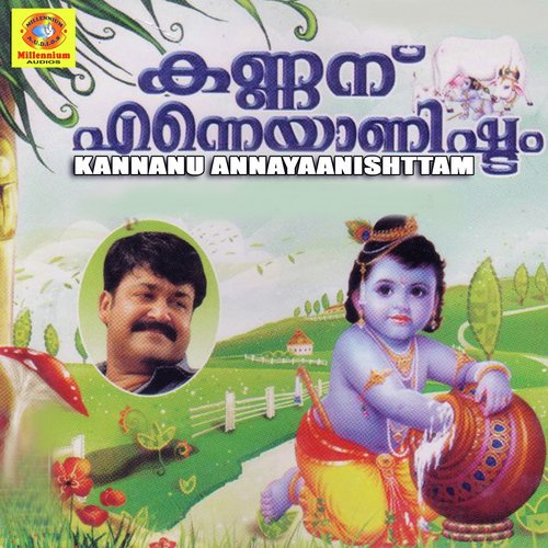 Nandhavanathile by Kasthuri Nair, Kaveri Nair - Download on PagalFree