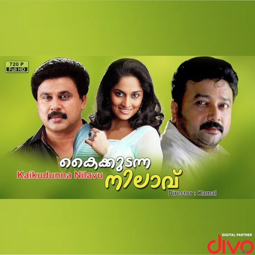Kaaveri Theerathe by Kaithapram - Download on PagalFree
