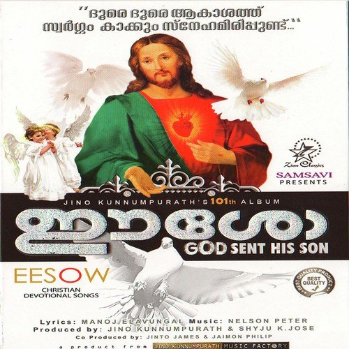 Enne Snehikkunnavarkkay (Male) by Various Artists - Download on PagalFree