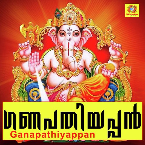 Mannanthala Mukkolaykkal by Krishnaprasad, Vyga Prasad - Download on PagalFree