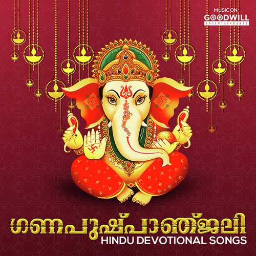 Ayyapa Nin Charitham by P. Unnikrishnan - Download on PagalFree