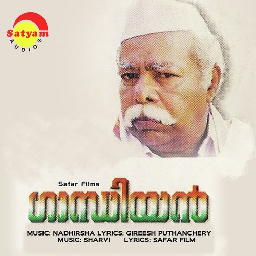 Raghupathi by Nadhirshah - Download on PagalFree