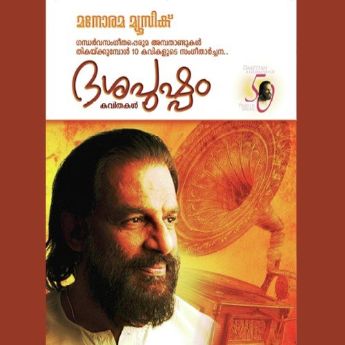 Ninnaksharangal by Various Artists - Download on PagalFree