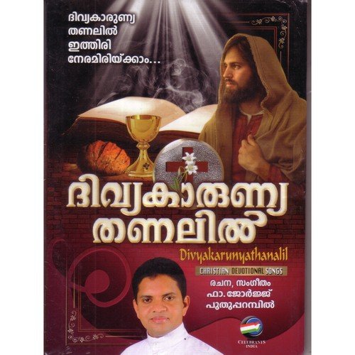 Dhivyakarunya Thanalil Title by Fr. George Puthuparambil - Download on PagalFree