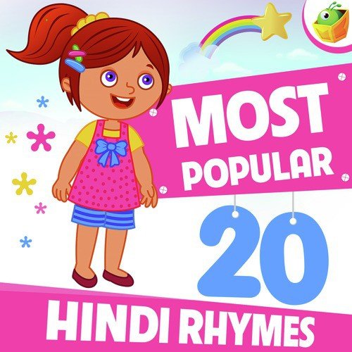 Ut Chala by Nilotpal Munshi - Download on PagalFree