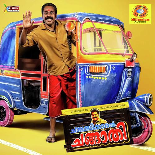 Aararumavatha kalath by Prasanth Puthukkari, Sangeetha, Prasanth Puthukkari, Kalabhavan Mani, P. Jayachandran, R L V Ramakri - Download on PagalFree