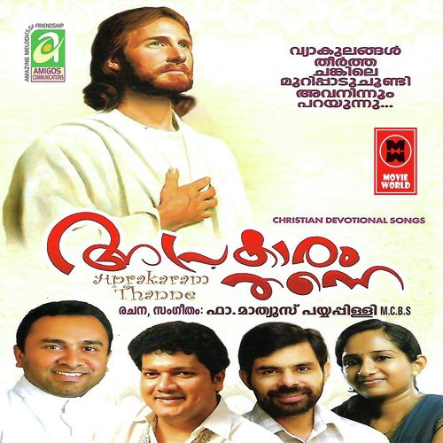 Karunyam Nirayunorappam by Various Artists - Download on PagalFree