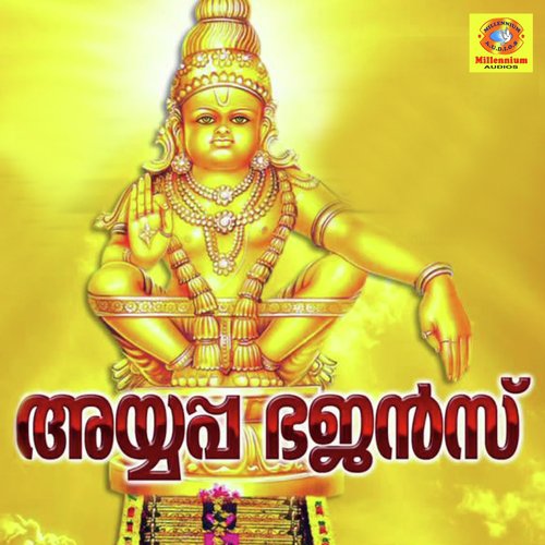 Swami Thinthakathom by Babu - Download on PagalFree