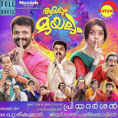 Kukukukoo by Nayana - Download on PagalFree