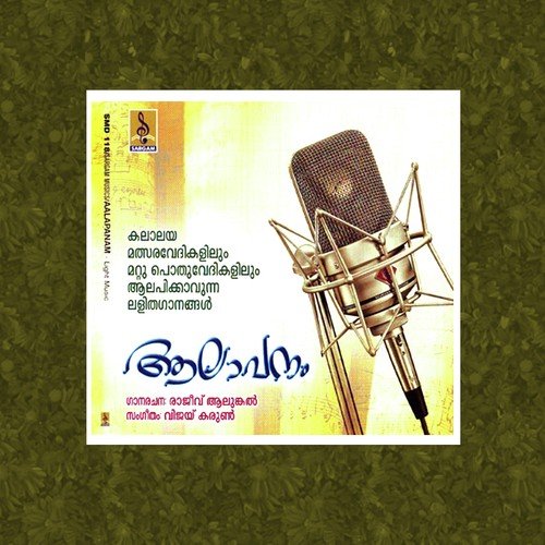 Vijanam by Vijay Karun - Download on PagalFree