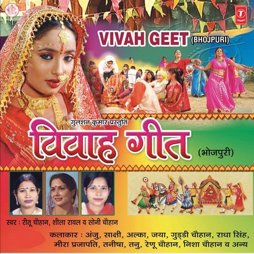 Ainee Ta A Dulha by Chandra Bhushan Pradhan - Download on PagalFree