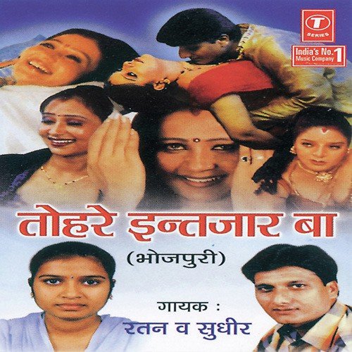 Jiyara Dhak Dhak Kare by Sudhir, Ratan, Vinod Agarwal, Vimal - Download on PagalFree