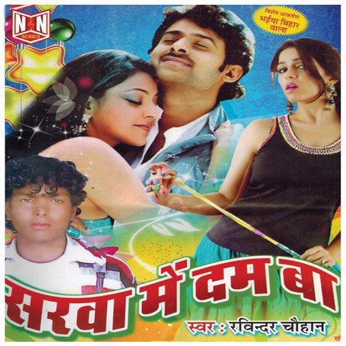 Saali To Sab Dhan by Various Artists - Download on PagalFree