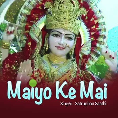 Amama Ji Ke Sath Me by Satrughan Saathi - Download on PagalFree