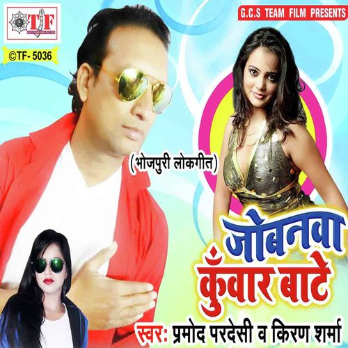 Yadav Ji Ke Beta by Chandan Chanchal - Download on PagalFree