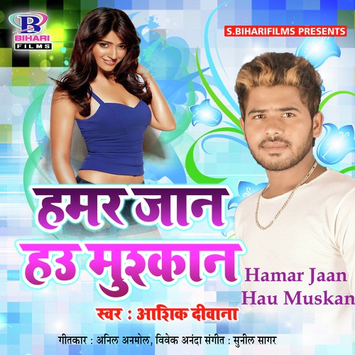 Chod Ke Jat Badu Jaan Sasurariya Me by Ashish Deewana - Download on PagalFree
