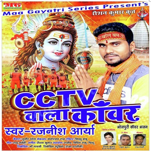 Ye Ho Jaan Surat Dekha by Rajneesh Aarya - Download on PagalFree