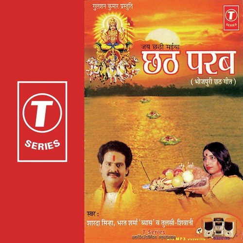Nirdhan Ke Develi Supva