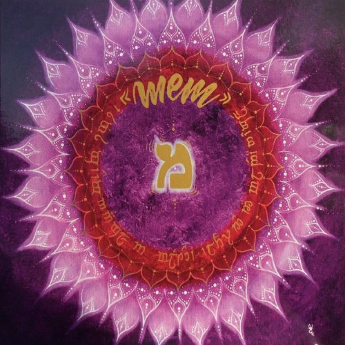 Kouat (Chant Amrindien)