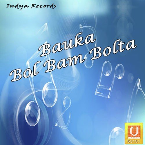Tabo Nahi Kahe Baba by Various Artists - Download on PagalFree