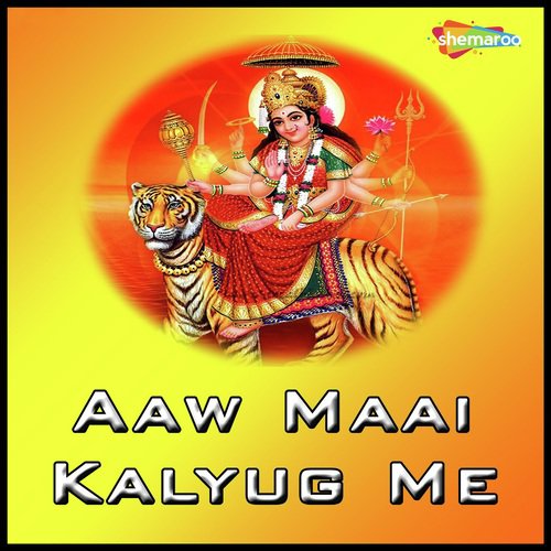 Aawata Ta Rowai Kaise by Manoj Kumar Soni, Jigyasa Sharma - Download on PagalFree