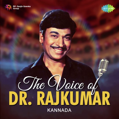 If You Come Today (From Operation Diamond Racket) by Dr. Rajkumar - Download on PagalFree