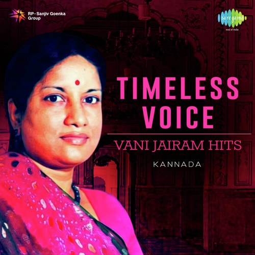 Nodideya (From Operation Diamond Racket) by Vani Jayaram - Download on PagalFree
